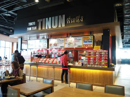 tinun