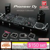 Pioneer DJ Miniature Collection (再版)