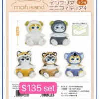 Eikoh Mofusand貓咪盒玩Vol1 Vol2 Vol3 Vol4