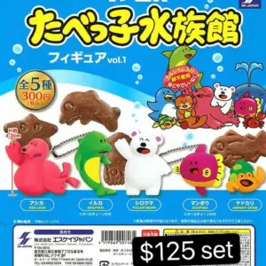 愉快動物餅水族館扭蛋Vol.1
