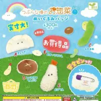 Yell 和食餐點毛公仔扣針扭蛋系列 (早餐 午餐 下午餐 晚餐)：圖片 3