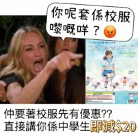 水手服緣子小姐扭蛋