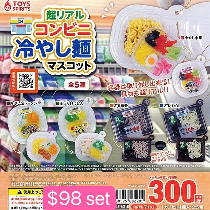 不走塑外賣食品扭蛋系列：圖片 6
