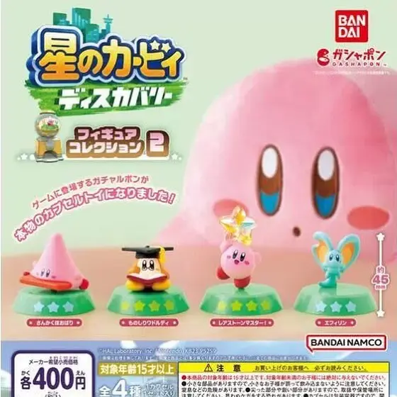 (組合)  星之卡比探索發現扭蛋Vol.1-3：圖片 4