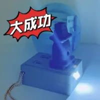 Yell 發光插座扭蛋系列：圖片 2