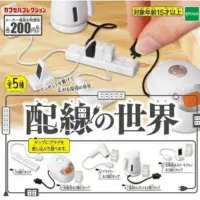 Yell 發光插座扭蛋系列：圖片 5
