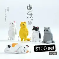 虛無動物扭蛋Vol.1-4：圖片 3