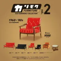 Old Karimoku Collection 復古家具扭蛋Vol.1-3：圖片 4