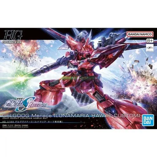 [JCCYSHOP+] 模型 HG 1/144 格魯古古 明拏斯 露娜瑪利亞 賀古 專用機 GELGOOG MENACE (LUNAMARIA HAWKE CUSTOM)