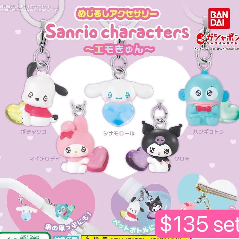 新款Sanrio Characters扭蛋系列：圖片 5