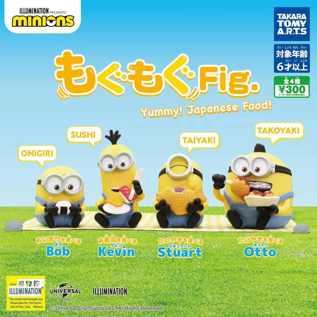 新款Minions扭蛋系列：圖片 2