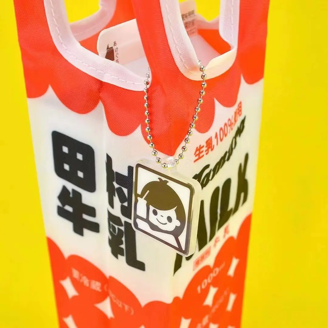 全國牛乳手挽袋扭蛋：圖片 5