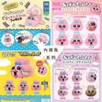內褲兔扭蛋系列