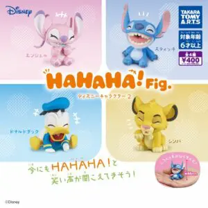 迪士尼HAHAHA大笑扭蛋Vol.1+2
