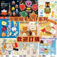 Qualia毛公仔扭蛋系列 (2024年8月)
