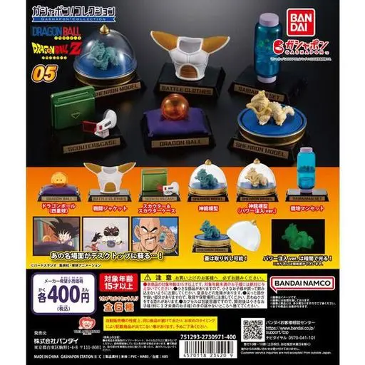 [JCCYSHOP+] 龍珠Z DRAGONBALL Z GASHAPON 收藏系列 第五彈 VOL.5 扭蛋 1套5款 夜光版神龍