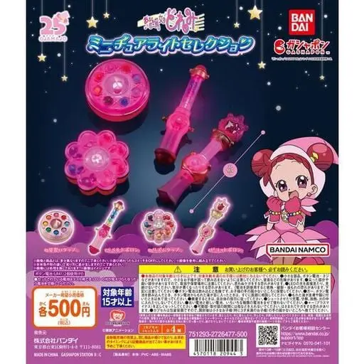 [JCCYSHOP+] 小魔女 DOREMI 變身器 微型燈系列 扭蛋 1套4款