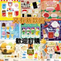 Qualia毛公仔扭蛋系列 (2024年9月)
