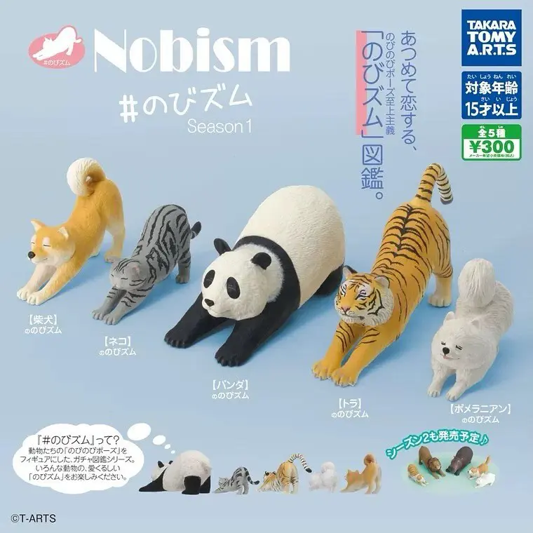 伸懶腰動物扭蛋Vol.1 Vol.2 Vol.3 Vol.4：圖片 2