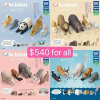 伸懶腰動物扭蛋Vol.1 Vol.2 Vol.3 Vol.4