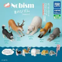 伸懶腰動物扭蛋Vol.1 Vol.2 Vol.3 Vol.4：圖片 5