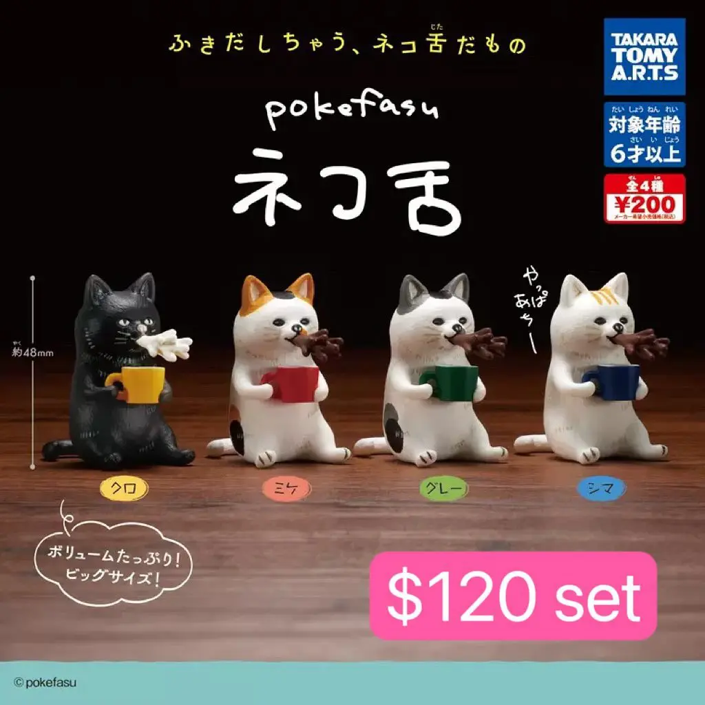 嘔啡貓咪扭蛋