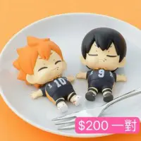 排球少年食飽飽figure—日向+影山