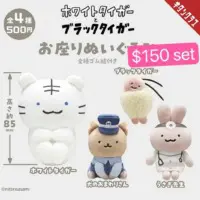 小白虎與黑虎蝦扭蛋系列