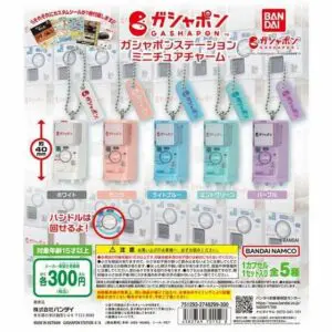 [JCCYSHOP+] 迷你扭蛋機 吊飾 掛飾 匙扣 扭蛋 1套5款