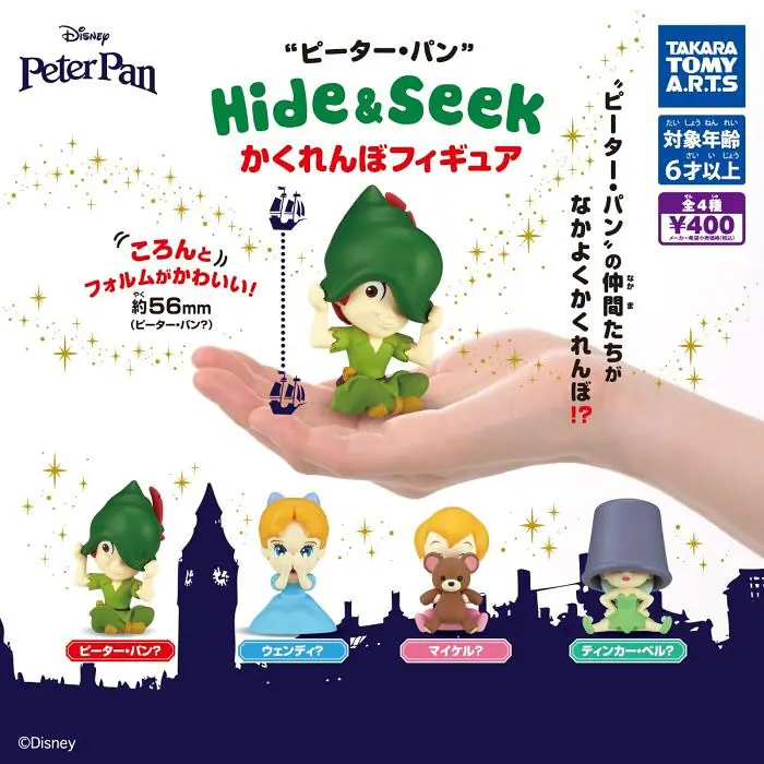 迪士尼公主hide and seek扭蛋系列：圖片 2
