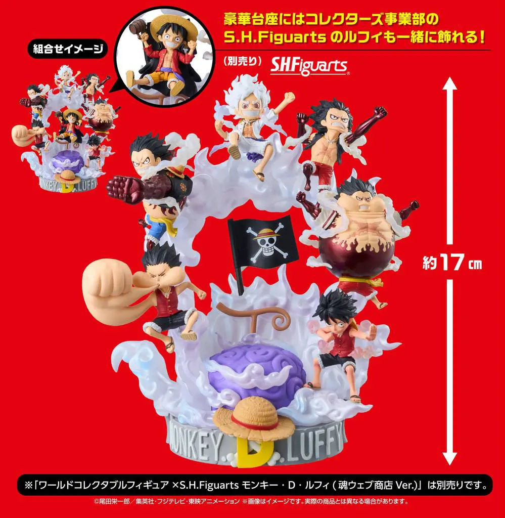 [JCCYSHOP+] WCF Premium 海賊王 路飛 一檔至五檔 WCF x SHF