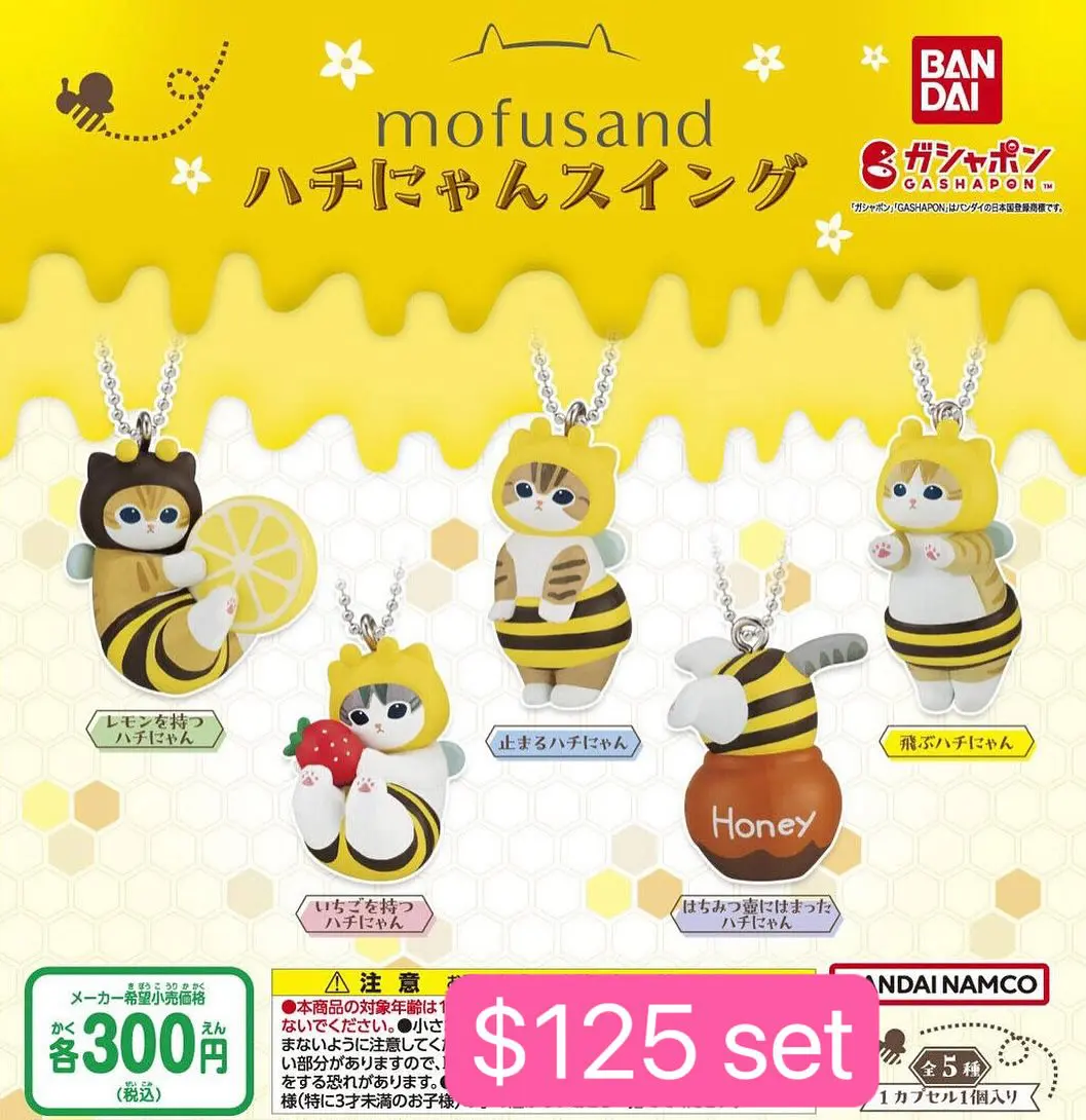 小蜜蜂Mofusand貓咪扭蛋