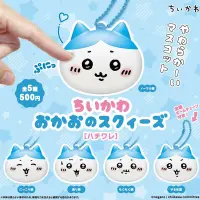 Chiikawa 減壓球扭蛋系列：圖片 4