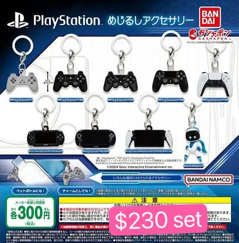 Playstation 手製扭蛋