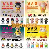 精選VAG扭蛋 (2025年2月)