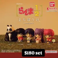 動漫呆等扭蛋系列 (2025年2月)：圖片 3
