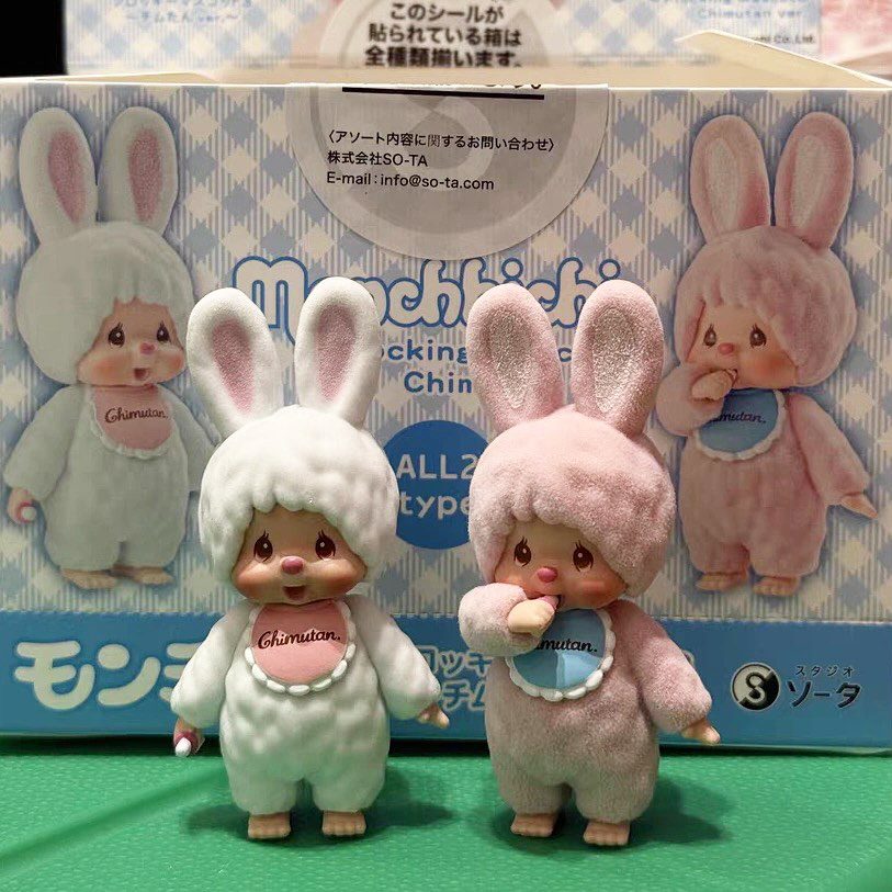Monchhichi Flocking Mascot 盒蛋Vol.2 + Vol.3:圖片 5