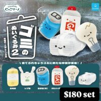 Qualia垃圾毛公仔扭蛋Vol.1 + Vol.2：圖片 3