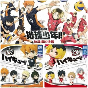 排球少年烏野高校+音駒高校匙扣吊飾扭蛋