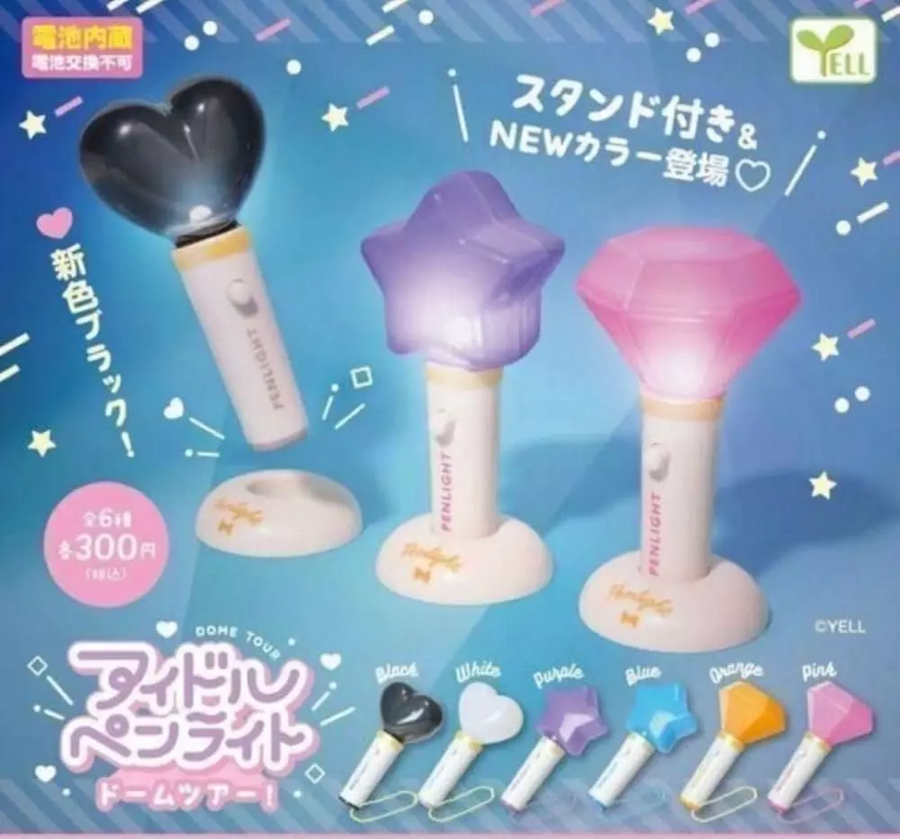[JCCYSHOP+] 應援小手燈 全套6款