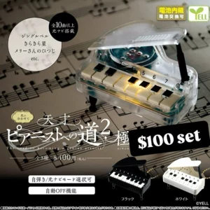 天才鋼琴扭蛋Vol.2