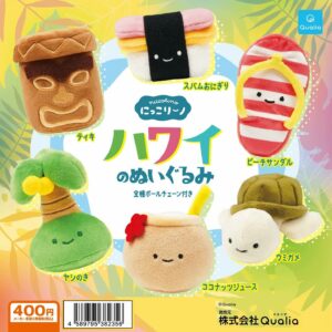 Qualia毛公仔扭蛋系列 (2025年4月) - 夏威夷