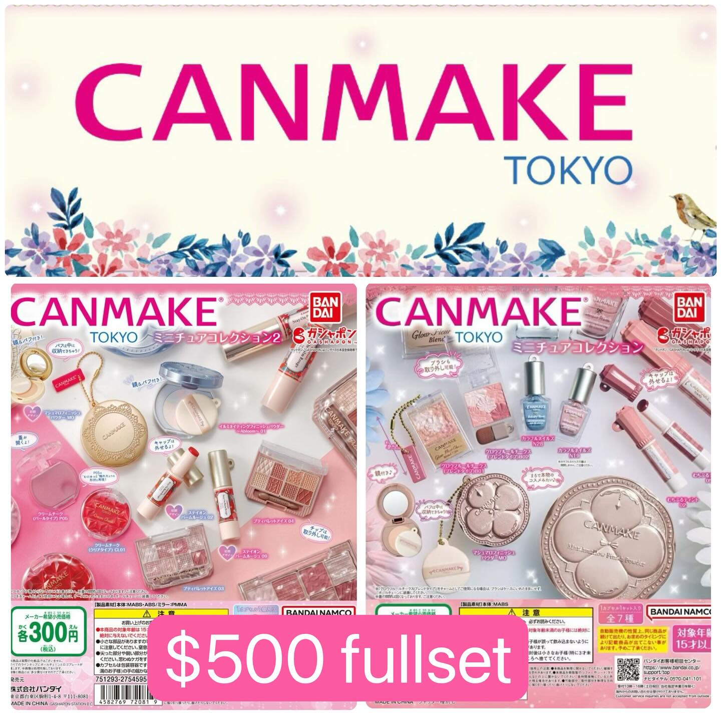 Canmake化妝品扭蛋Vol.1+Vol.2