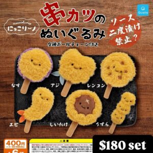 新版 Qualia 炸串毛公仔扭蛋