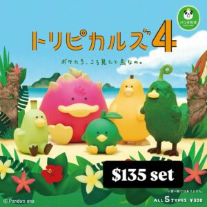 水果鳥扭蛋Vol.4