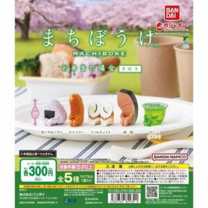 [JCCYSHOP+] MACHIBOKE 便當食物等待系列 Vol.3扭蛋 1套5款