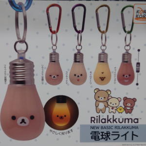[JCCYSHOP+] 鬆弛熊 RILAKKUMA 燈泡造型吊飾扭蛋 1套5款