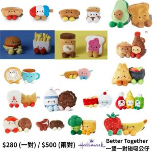Hallmark Better Together一雙一對磁吸公仔系列 (美國代購)