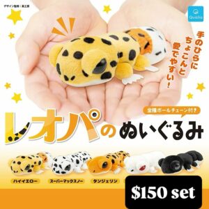 Qualia 守宮毛公仔扭蛋