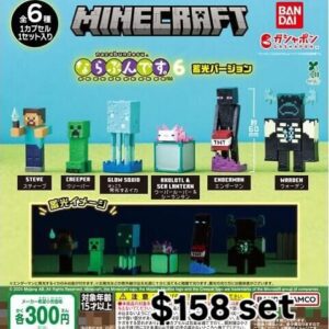 Minecraft排隊扭蛋Vol.6 蓄光Ver.